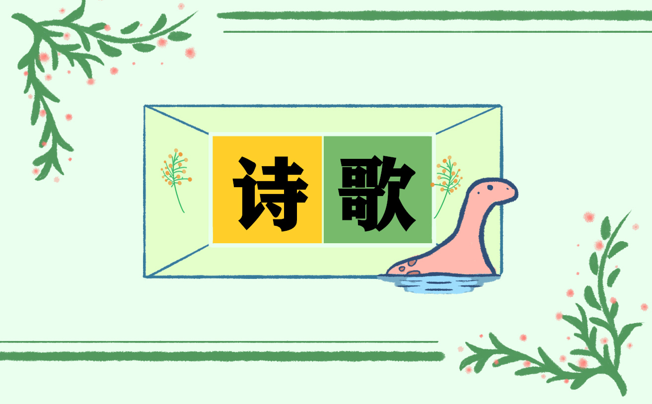 小学感恩节现代诗词