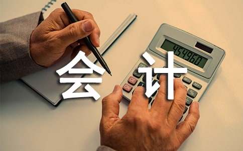 固定资产折旧会计分录怎么做