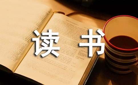 昆虫记每章读书笔记