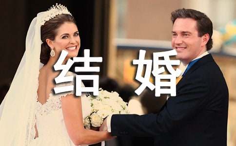 结婚典礼上新郎父亲致辞讲话稿