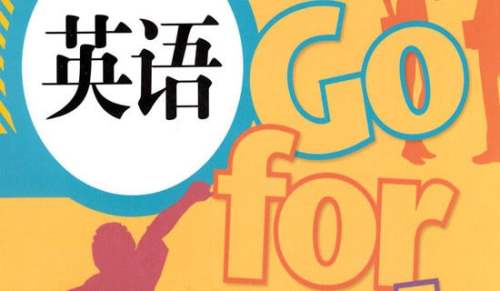 七年级上册英语单词表