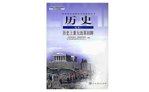 吴王阖闾的历史故事简介