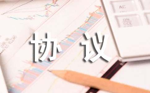 房屋转让协议