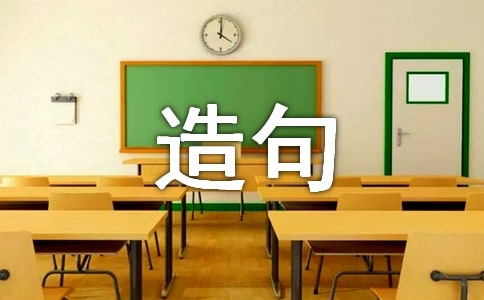 含辛茹苦造句