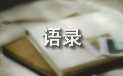 让子弹飞的经典语录