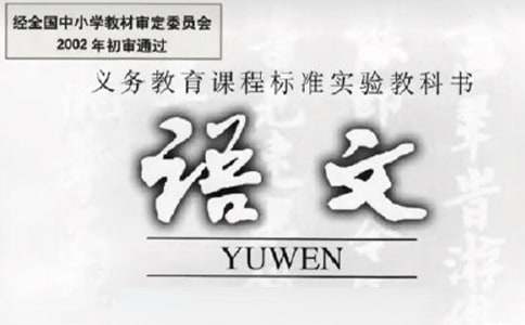 高三语文复习计划