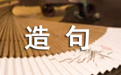 用刻舟求剑造句