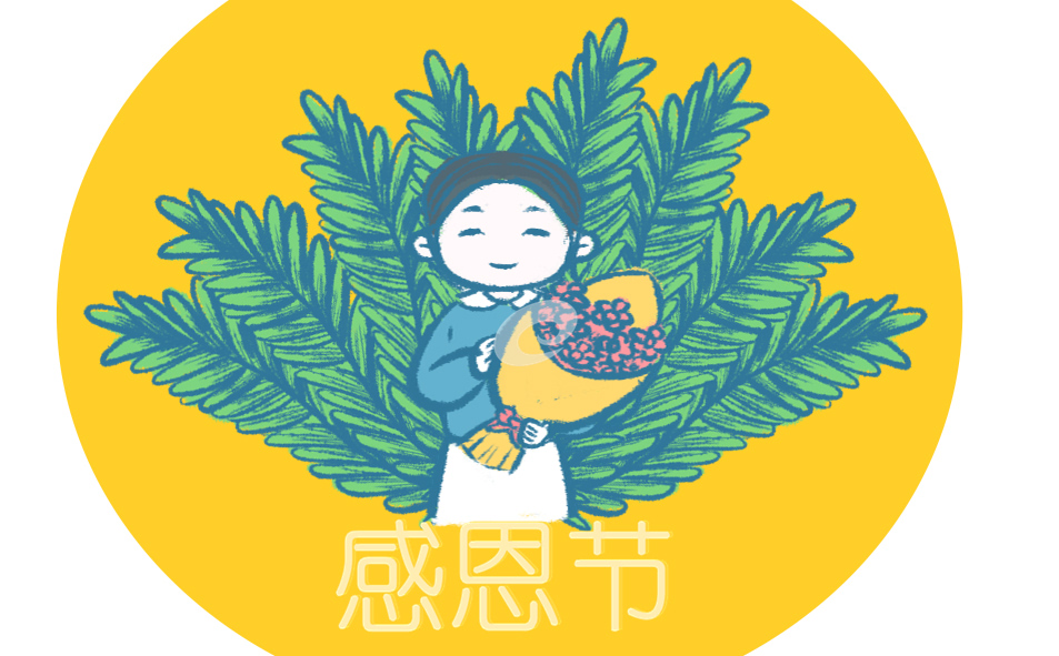 感恩节走心文案简短
