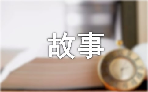 格林童话灰姑娘的故事