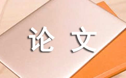 克服困难挫折议论文素材
