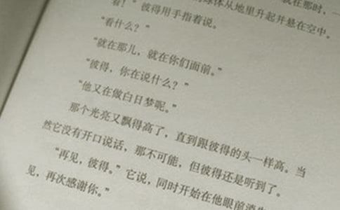 高考语文作文开头及结尾优美段落