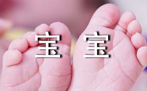 蚕宝宝的一生作文