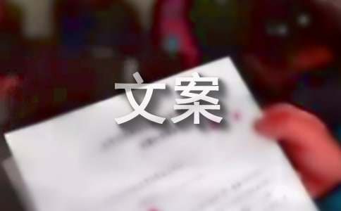 迎接2023年最火文案