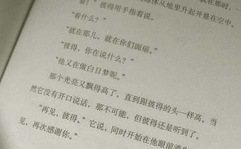 英语文章阅读