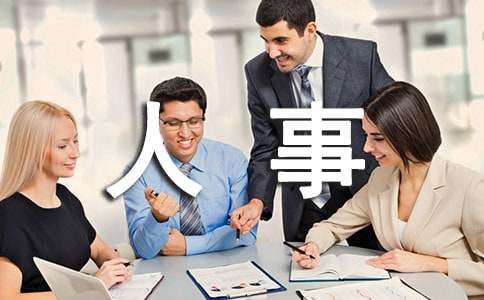 优秀员工个人事迹