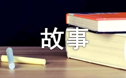 雨中的故事作文