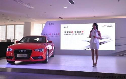 挑战主持人自我介绍