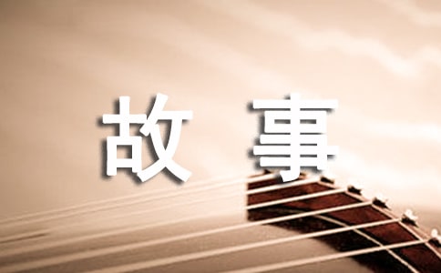 名人马克吐温的有趣故事