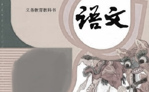中考语文阅读理解答题技巧
