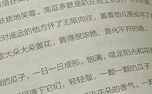 松树的风格语文阅读题及答案