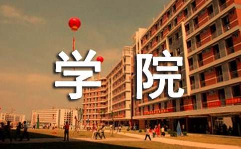 泰山医学院专升本分数线