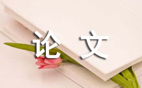 高考议论文的满分作文