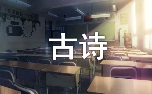 牧童改写古诗作文