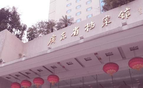 城建档案馆工作心得体会