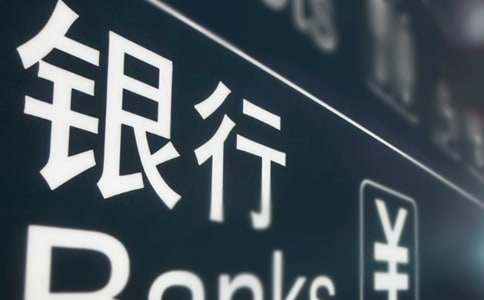 银行职员演讲稿