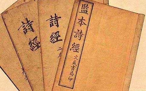 《诗经·蒹葭》赏析