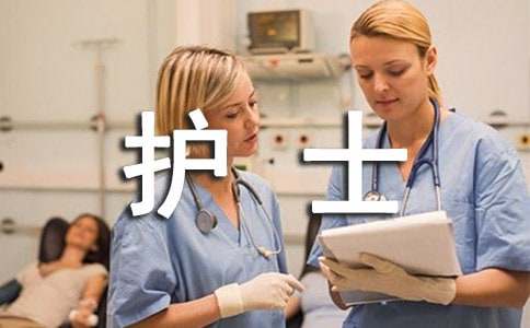 儿科护士出科小结