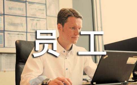 仓库管理员工作职责