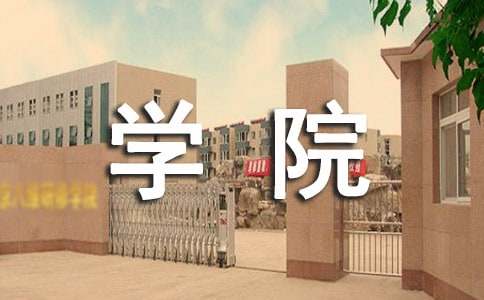 大连科技学院学费多少钱