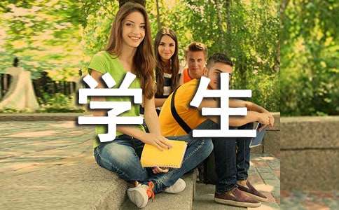学生团委工作总结