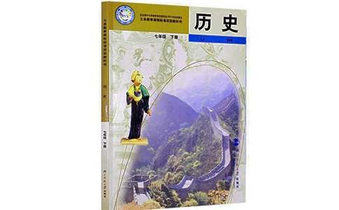 参观历史博物馆观后感
