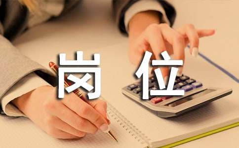 ktv服务员岗位职责有哪些