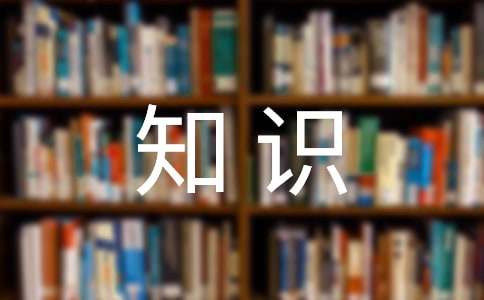初一历史下册知识点总结