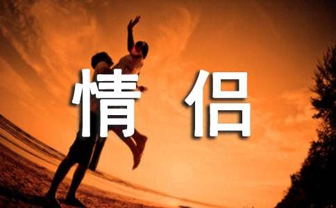 非主流情侣网名_叶繁终唯枯