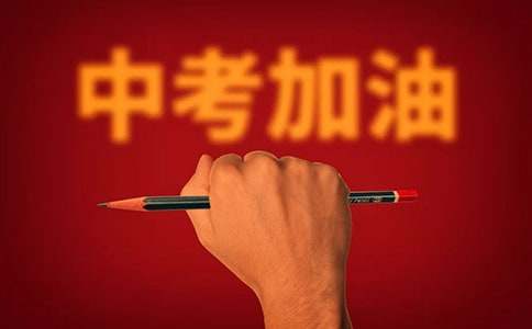 孝感市中考录取分数线