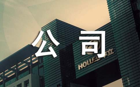 公司拓展活动发朋友圈的句子