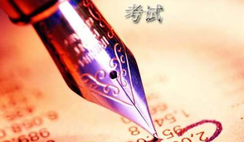 托福考试报名费用是多少钱