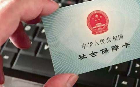 新乡社保查询个人账户查询
