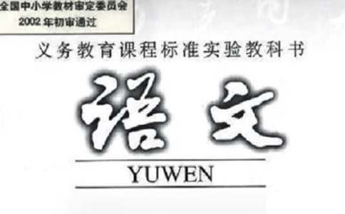 一年级语文下期末试卷分析