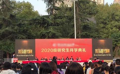 开学典礼的观后感