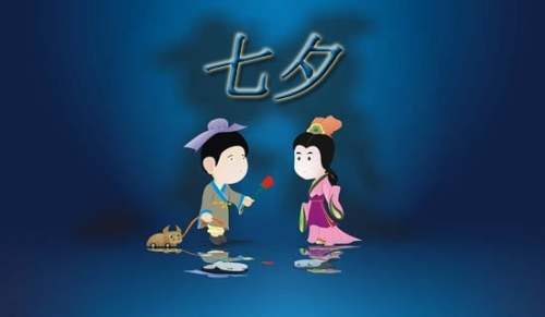 七夕的美文欣赏