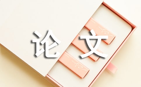 理想与现实议论文