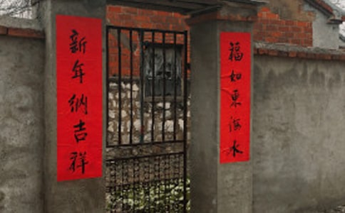 辞旧迎新对联