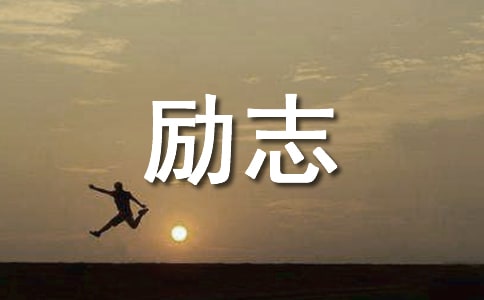 改变一点点作文400字
