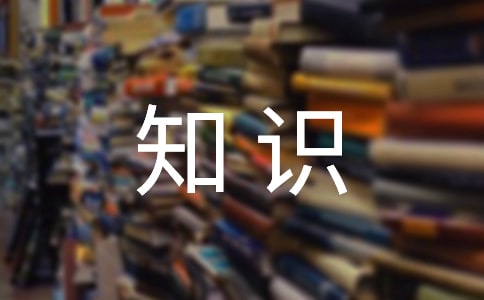 知识改变命运学习成就梦想作文