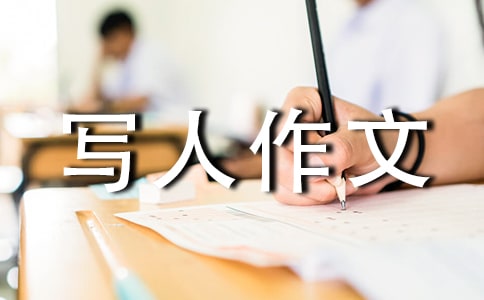 这，就是爱作文800字